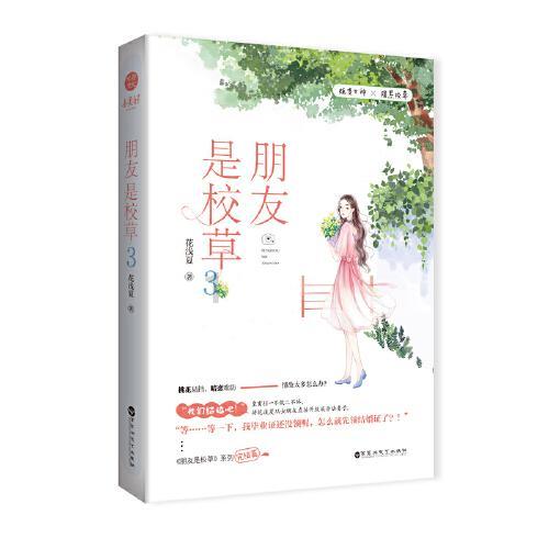 春雨直播app