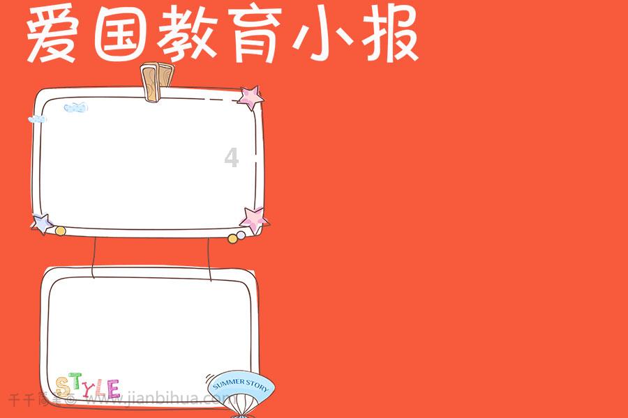 雷火官方网站入口